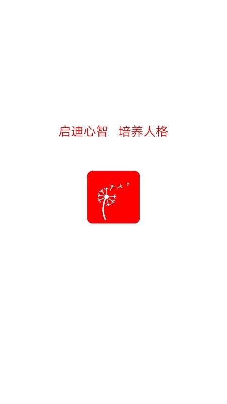 蒲公英读书2024  v1.0图1