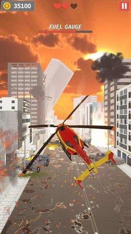 Heli  v1.7.1图1