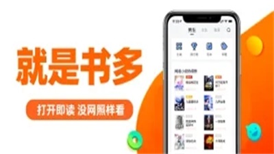 看书追书阅读神器app  v1.0.0图2