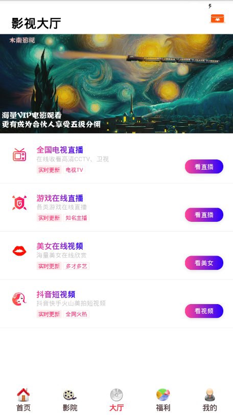 酷客影视手机版电视剧庆余  v1.0.12图1