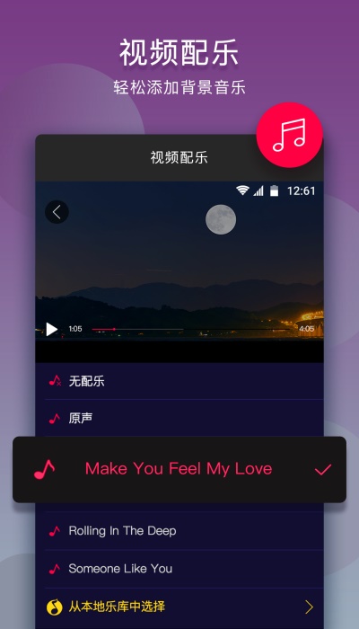 音频音乐剪辑app免费版  v10.9.1图3