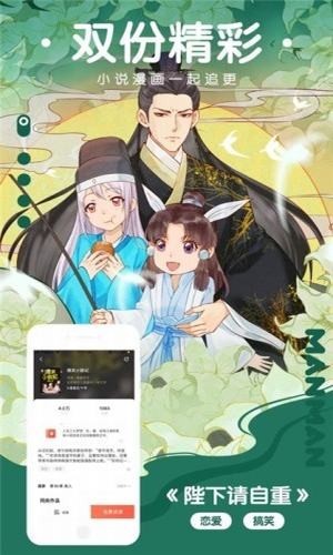 樱花动漫2023最新版本下载安装正版  v0.0.1图3