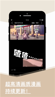 旧版看书app下载  v1.0.0图3