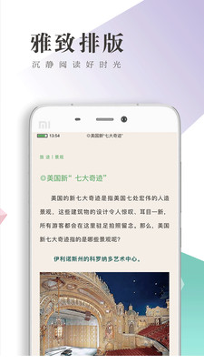 书巢阅读2024  v1.2.2图1