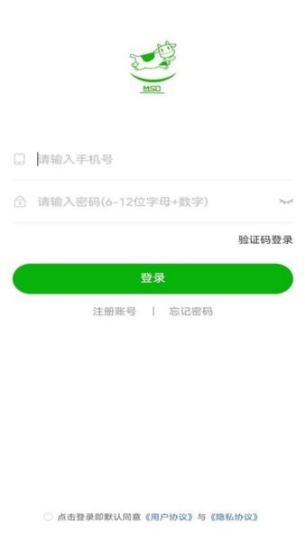 牧圣岛  v1.1.5图3