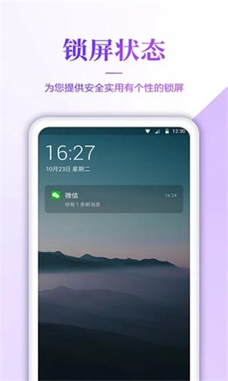 超高清壁纸4k全屏