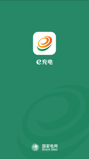 e充电app官方下载苹果充  v3.1.43图1