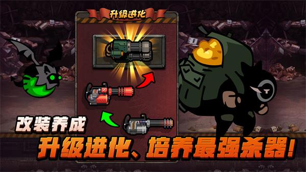 佣兵荣耀  v1.0.9图2