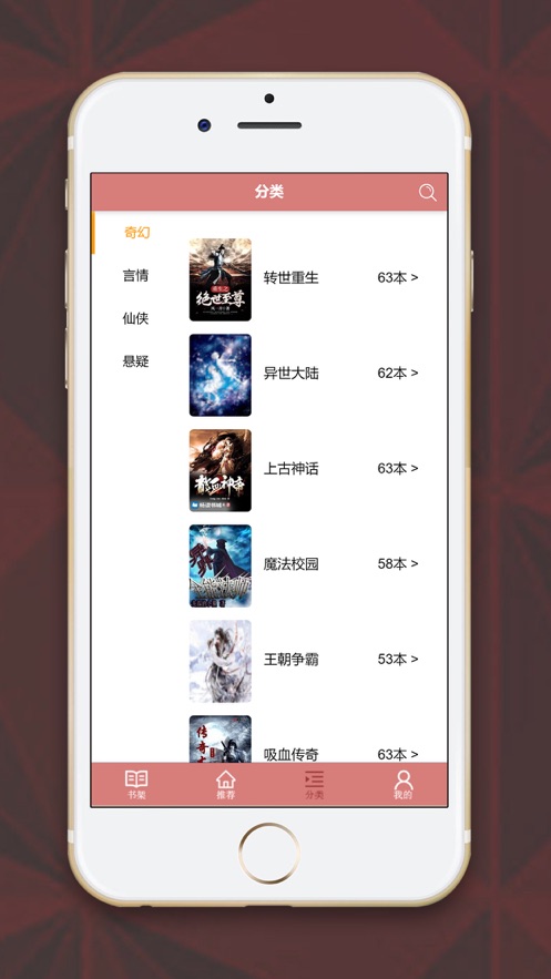 道达阅读最新版  v7.41图2