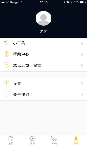 大众借免费版  v0.0.1图3