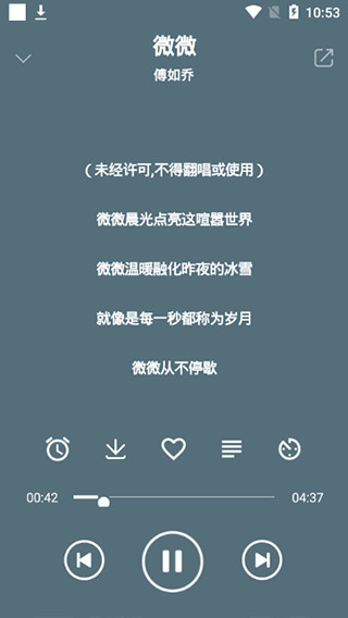 yh音乐下载安装  v2.1图1