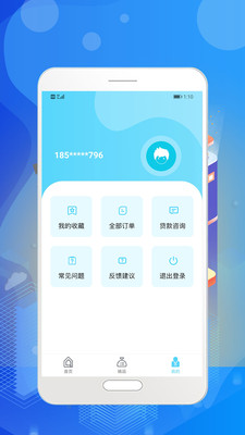 鑫大鹅贷款  v1.0.5图1