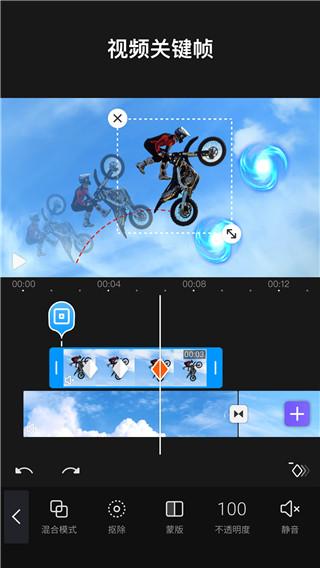 VivaCutforAndroid破解版  v1.1.8图2