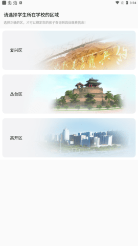 阳光厨房  v2.0.211024图3