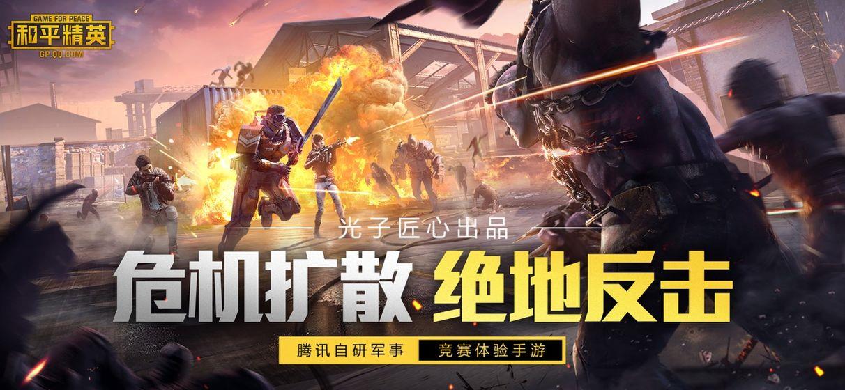 pubgtool畫質(zhì)修改器120幀  v1.0.6.4圖3