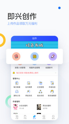 陌上小说软件下载安装  v6.0.25.2图3