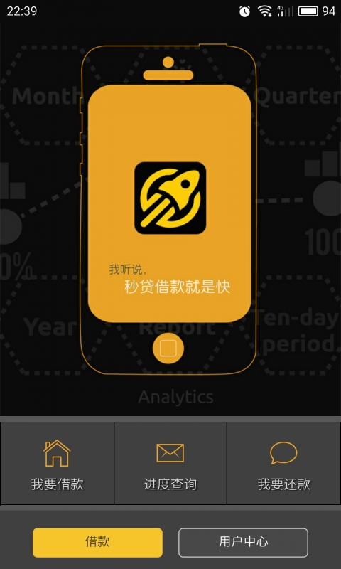 卡卡秒贷官网  v7.8.0图1