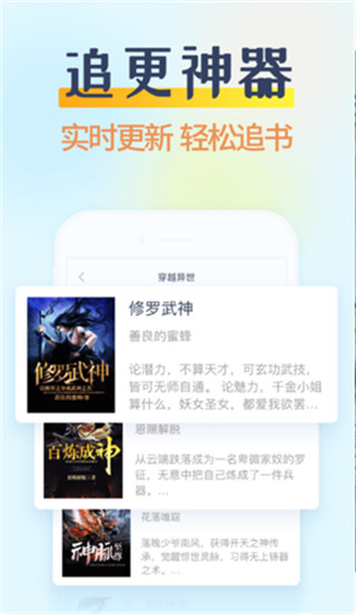 糖果小说app破解版下载免费安装苹果手机软件  v2.0.4图1