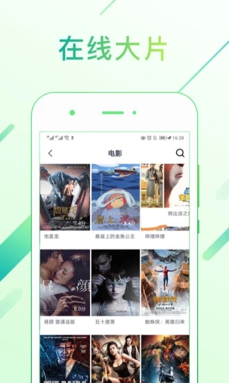 么么哒视频手机版  v6.7.5图3