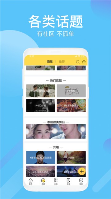 neets追剧官网  v1.4.3图3