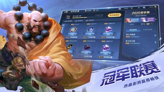 曙光英雄九游版昆多手游  v1.1.0图2