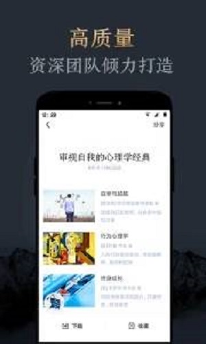 妙读小说app下载苹果手机版  v1.2.0图2