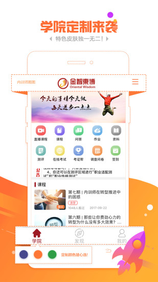 金魔仆  v3.3.0图1