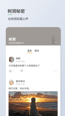 青桔日记手机版下载安装官网最新版  v1.0.7图2