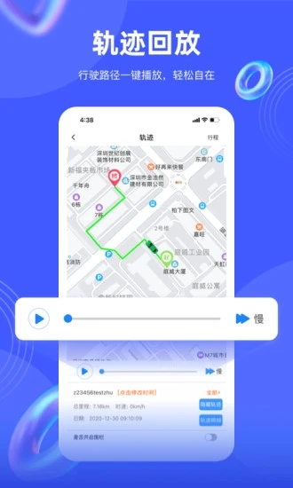 爱车在线  v2.29.0图1