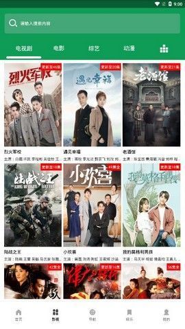 思古影视2023下载正版