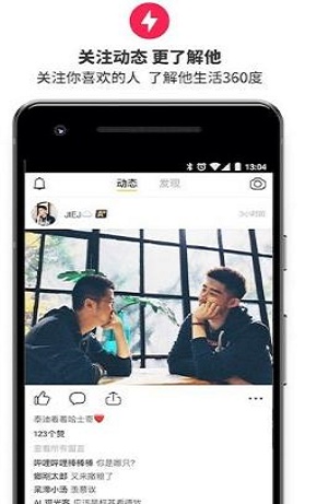 彩虹世界app  v2.0.0图2