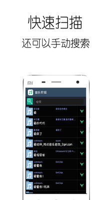 音樂剪輯  v1.0.1圖1