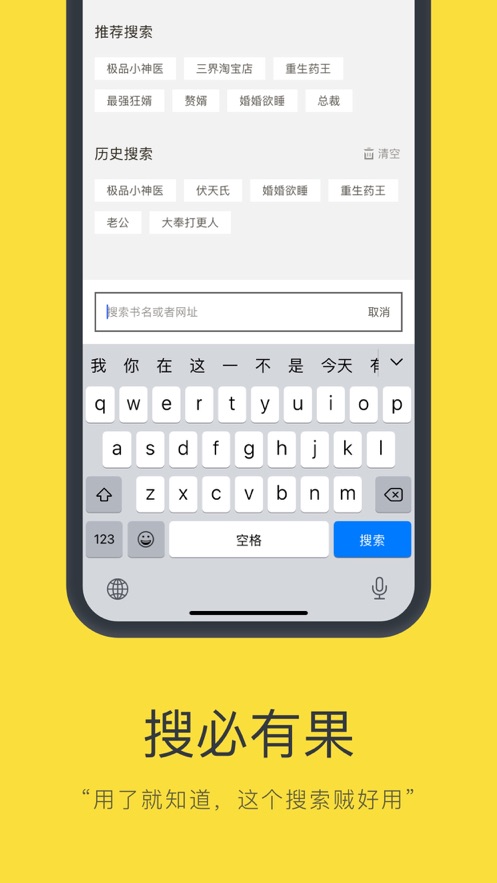 全职高手小说零点小说  v1.0图3