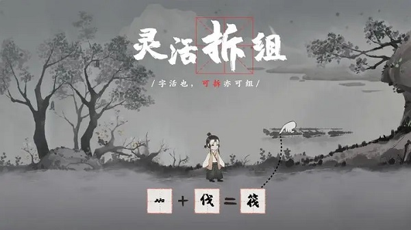 不可思议之梦蝶破解版安卓