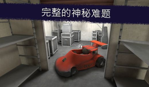 我變成了羅德  v1.0.2圖2