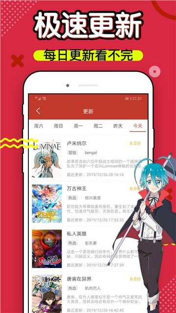 萌幻乡安卓版  v1.0图1