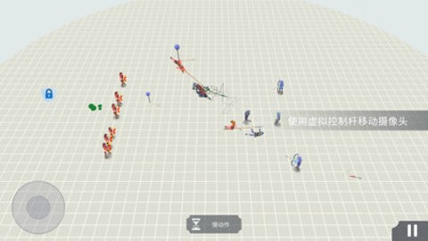 古代战争模拟安卓版  v3.1.6图1