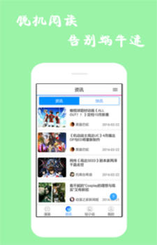 漫画精选安卓版下载安装最新版手机  v7.6.2图3