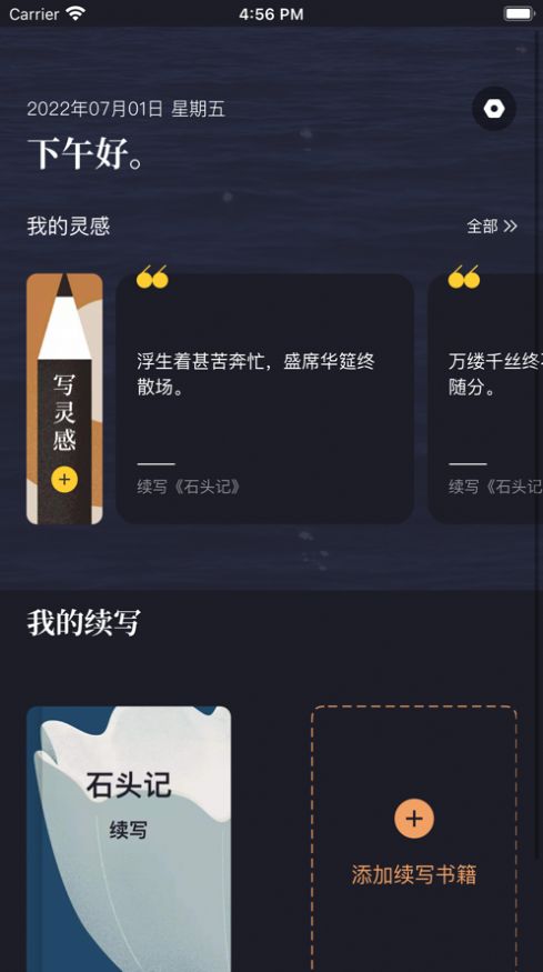 新笔趣阁免费版下载  v1.8.9图1