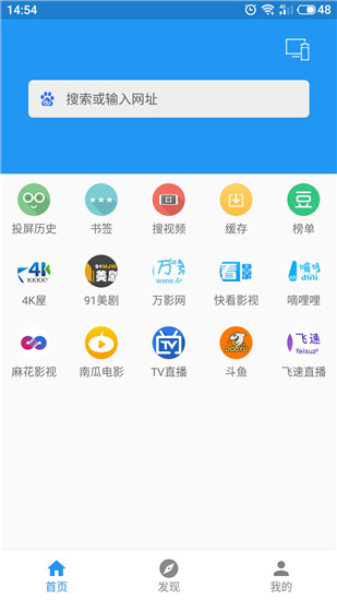 酷投屏app下载