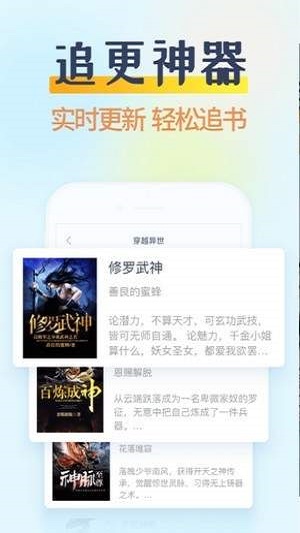 哔哩哔哩轻小说手机版  v5.0.0图1