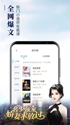 乐读窝小说网安卓版  v2.5.9图1