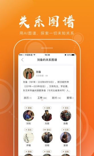 全历史老版本  v1.5.2图2