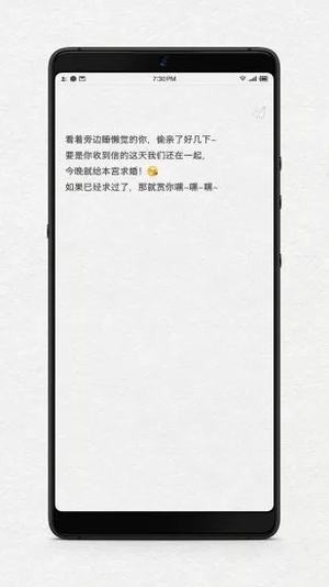 给未来写封信app下载安装免费版