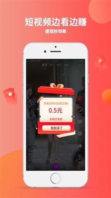 秘乐免费下载官方下载苹果版手机  v1.2.5图3