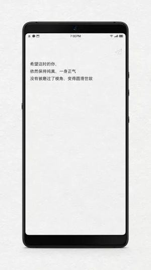 給未來寫封信app下載安裝免費(fèi)版  v1.1圖2