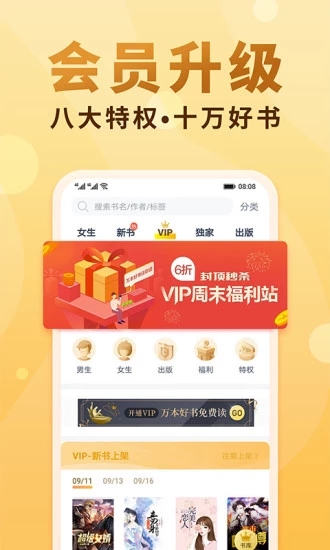 啵乐小说手机版  v5.0.0图2