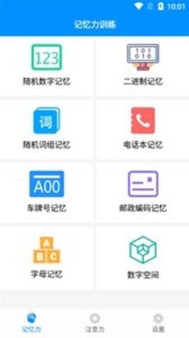 快乐天气下载软件安装最新版  v1.1.1图5