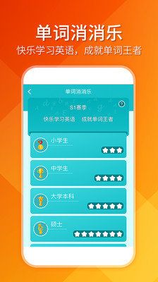 幸运趣消除  v1.0.7图1