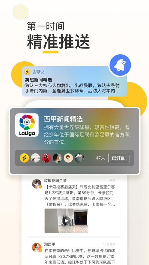 新闪存云app官网下载安装